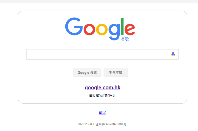 谷歌SEO工具有哪些