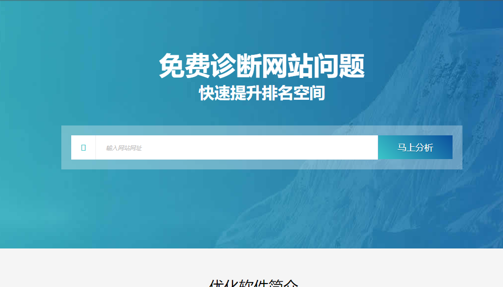 优化一个关键词多少钱