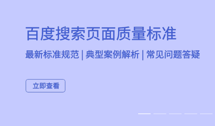 seo优化（新站蜘蛛抓取常见问题）