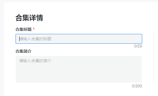 抖音搜索排名怎么优化