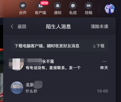 琴行如何抖音推广
